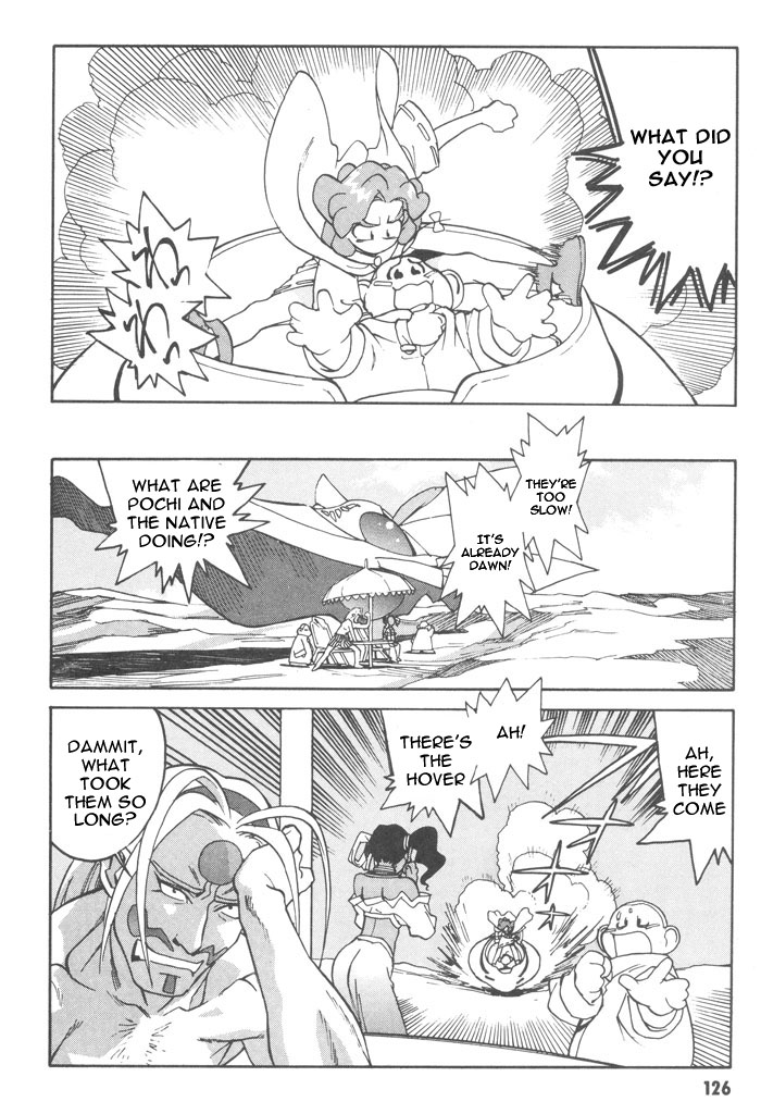 [梶島正樹、菅野博士] フォトン1 [英訳]