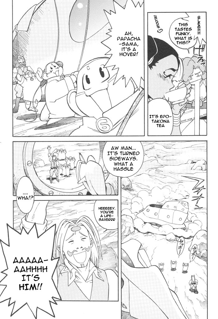 [梶島正樹、菅野博士] フォトン1 [英訳]