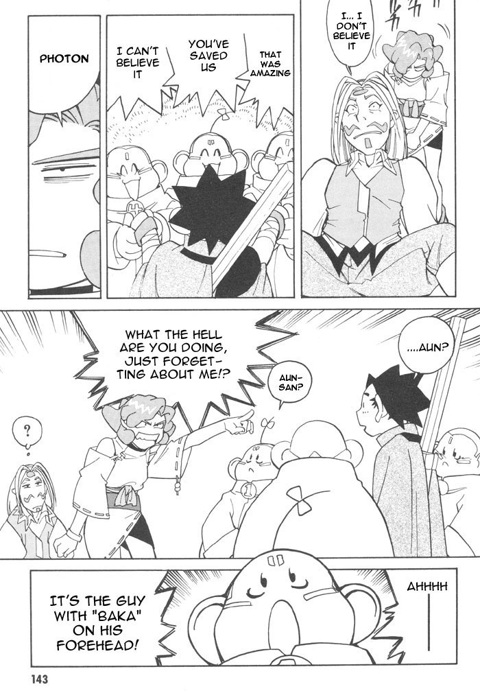 [梶島正樹、菅野博士] フォトン1 [英訳]