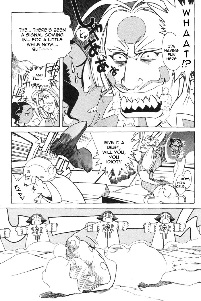[梶島正樹、菅野博士] フォトン1 [英訳]