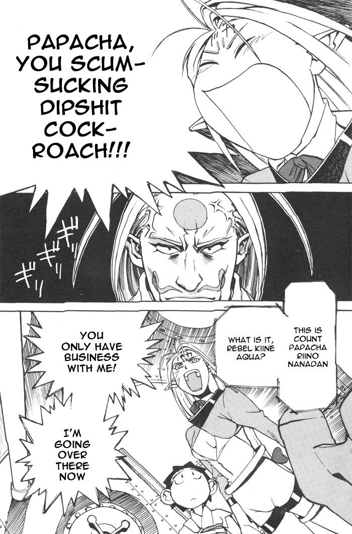 [梶島正樹、菅野博士] フォトン1 [英訳]