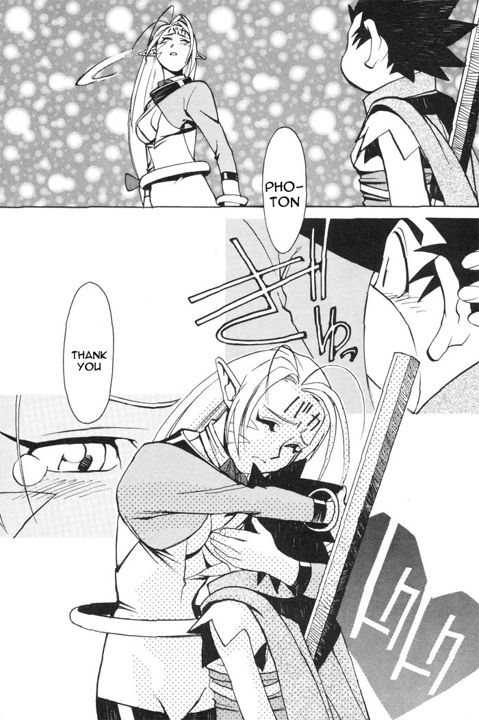 [梶島正樹、菅野博士] フォトン1 [英訳]