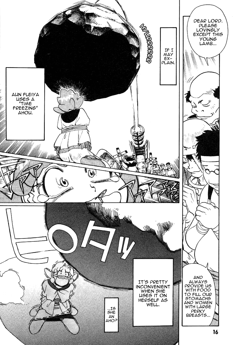 [梶島正樹、菅野博士] フォトン1 [英訳]