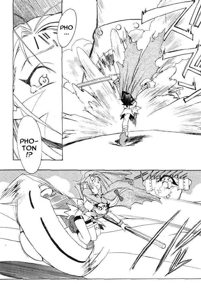 [梶島正樹、菅野博士] フォトン1 [英訳]