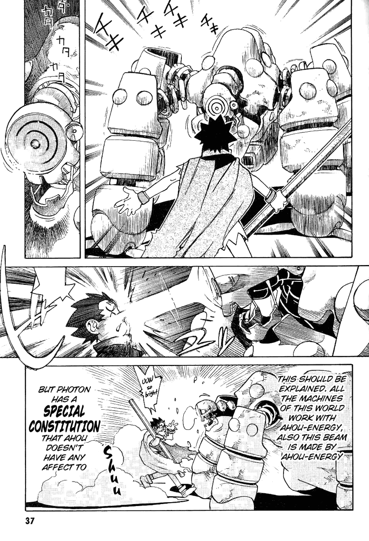 [梶島正樹、菅野博士] フォトン1 [英訳]