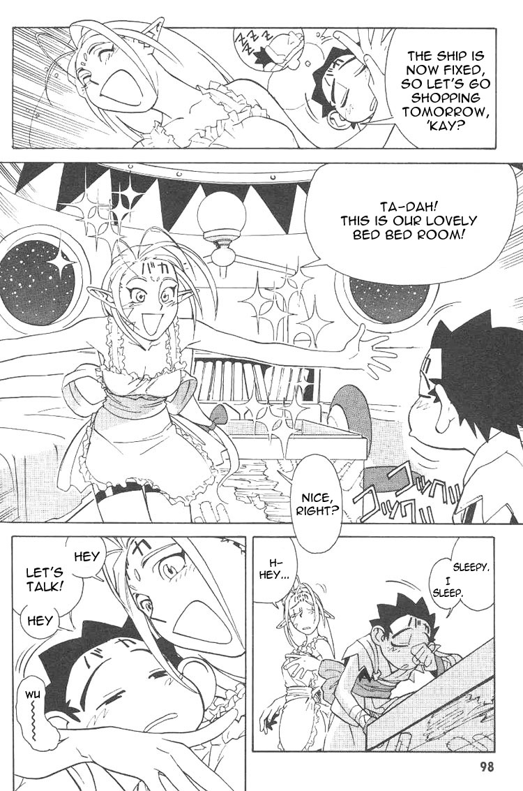 [梶島正樹、菅野博士] フォトン1 [英訳]