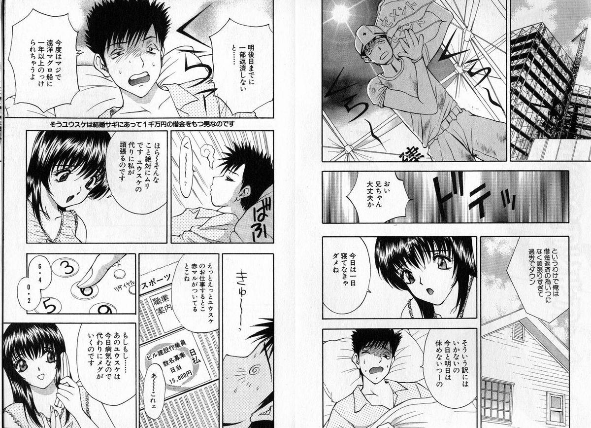 【AKIRA】ピンクの魔女にメロメロ