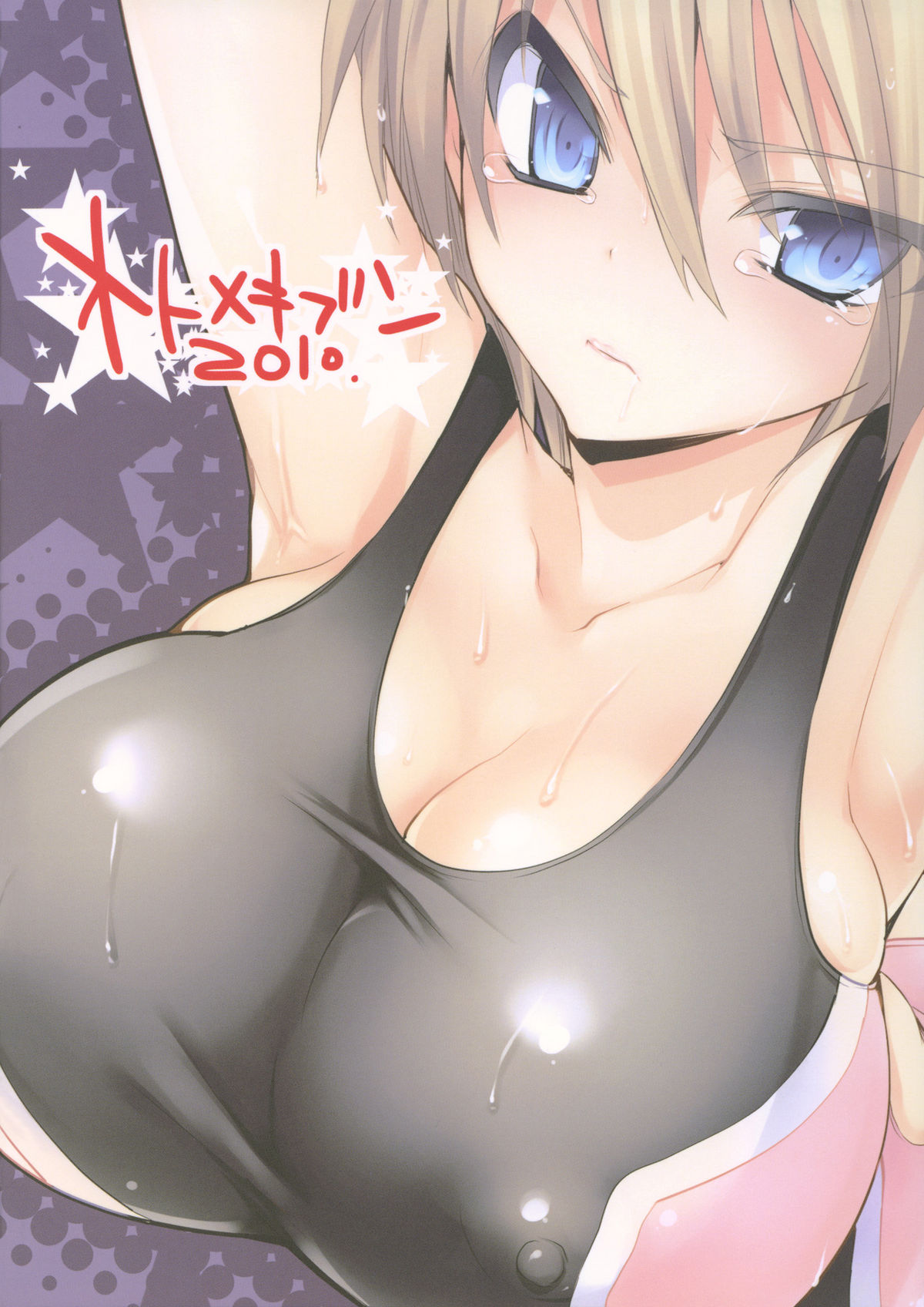 (C79) [乙女気分 (三色網戸。)] 学校で性春！5 ~同級生と一緒~