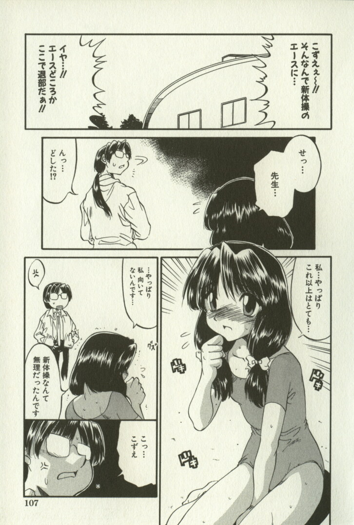 [人参･参] 兄妹恋愛