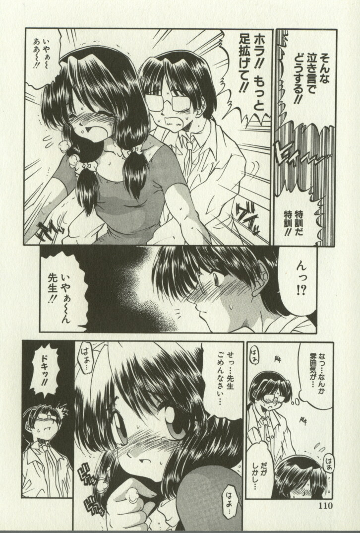 [人参･参] 兄妹恋愛