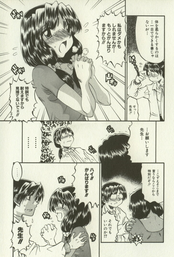 [人参･参] 兄妹恋愛