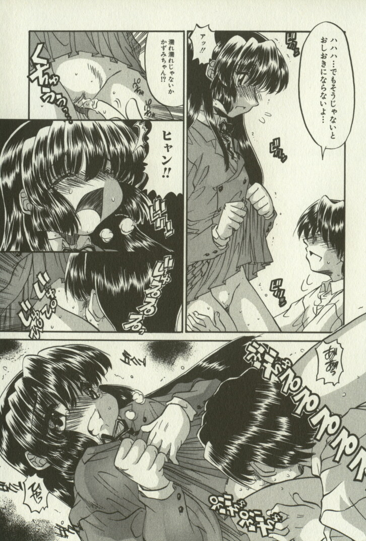 [人参･参] 兄妹恋愛