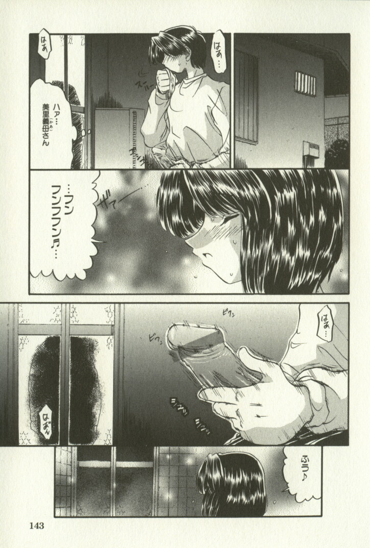 [人参･参] 兄妹恋愛