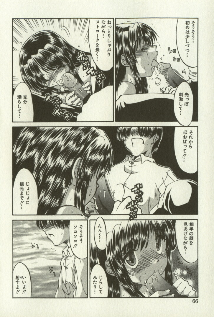 [人参･参] 兄妹恋愛