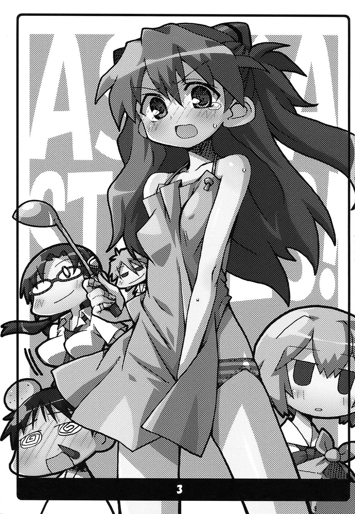 (C76) (同人誌) [高速回転 (八雲剣豪)] 高速回転のヱヴァの本 (新世紀エヴァンゲリオン)