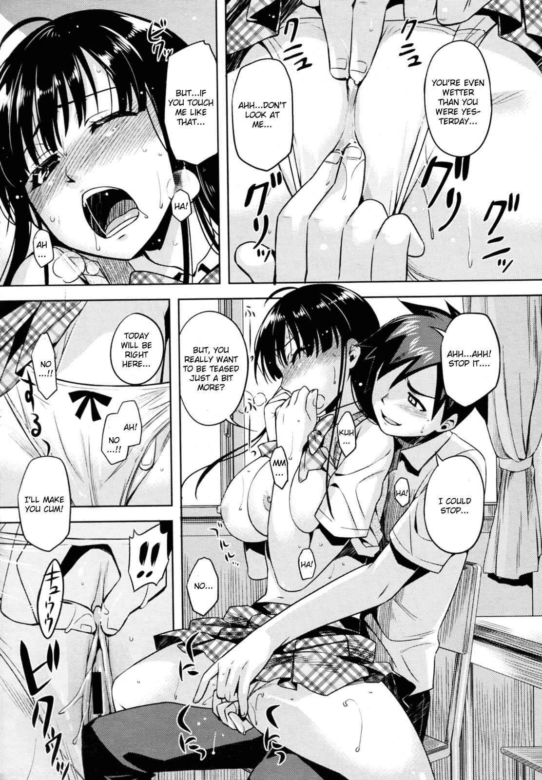 【リドロップ】ヨク菊恋のオマジナイ！ [ENG]