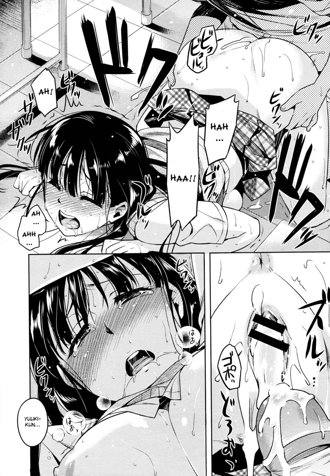 【リドロップ】ヨク菊恋のオマジナイ！ [ENG]