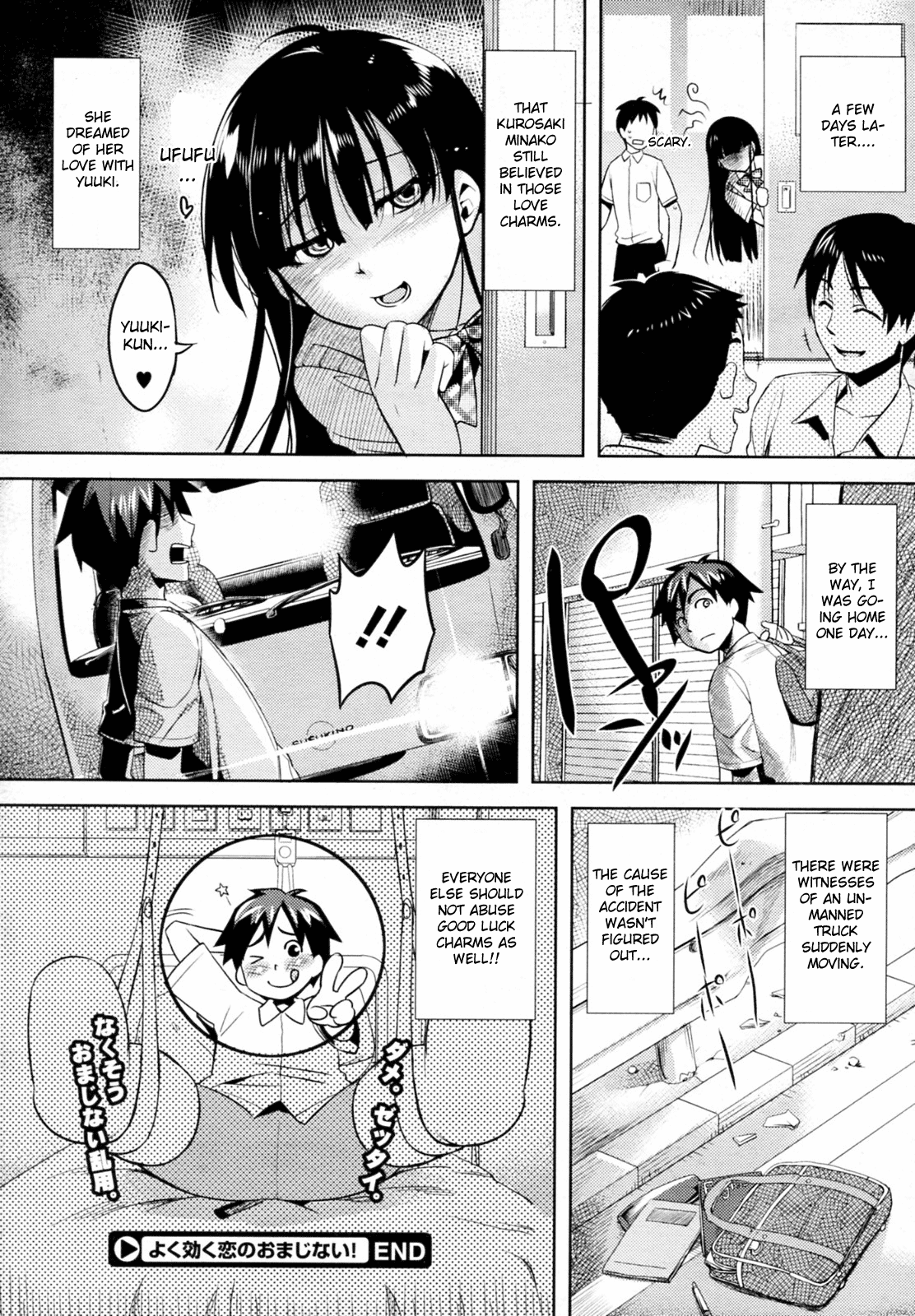 【リドロップ】ヨク菊恋のオマジナイ！ [ENG]