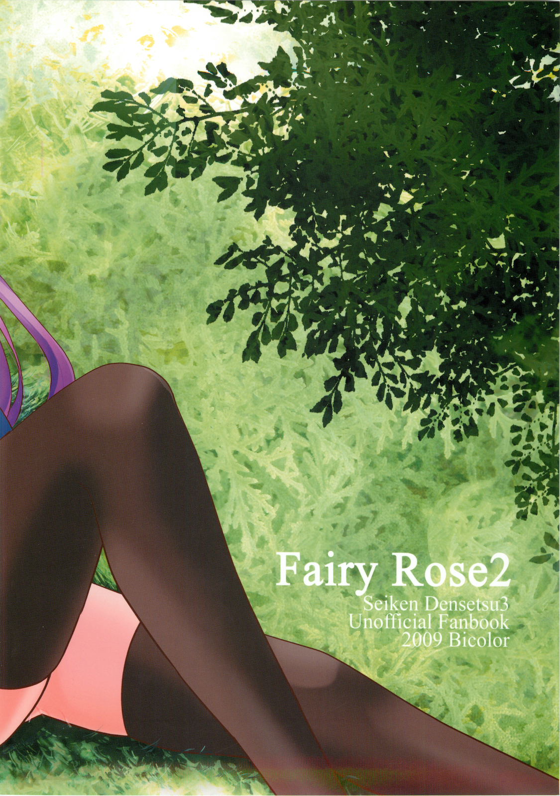 (C77) [Bicolor (黒白音子)] Fairy Rose 2 (聖剣伝説 3)