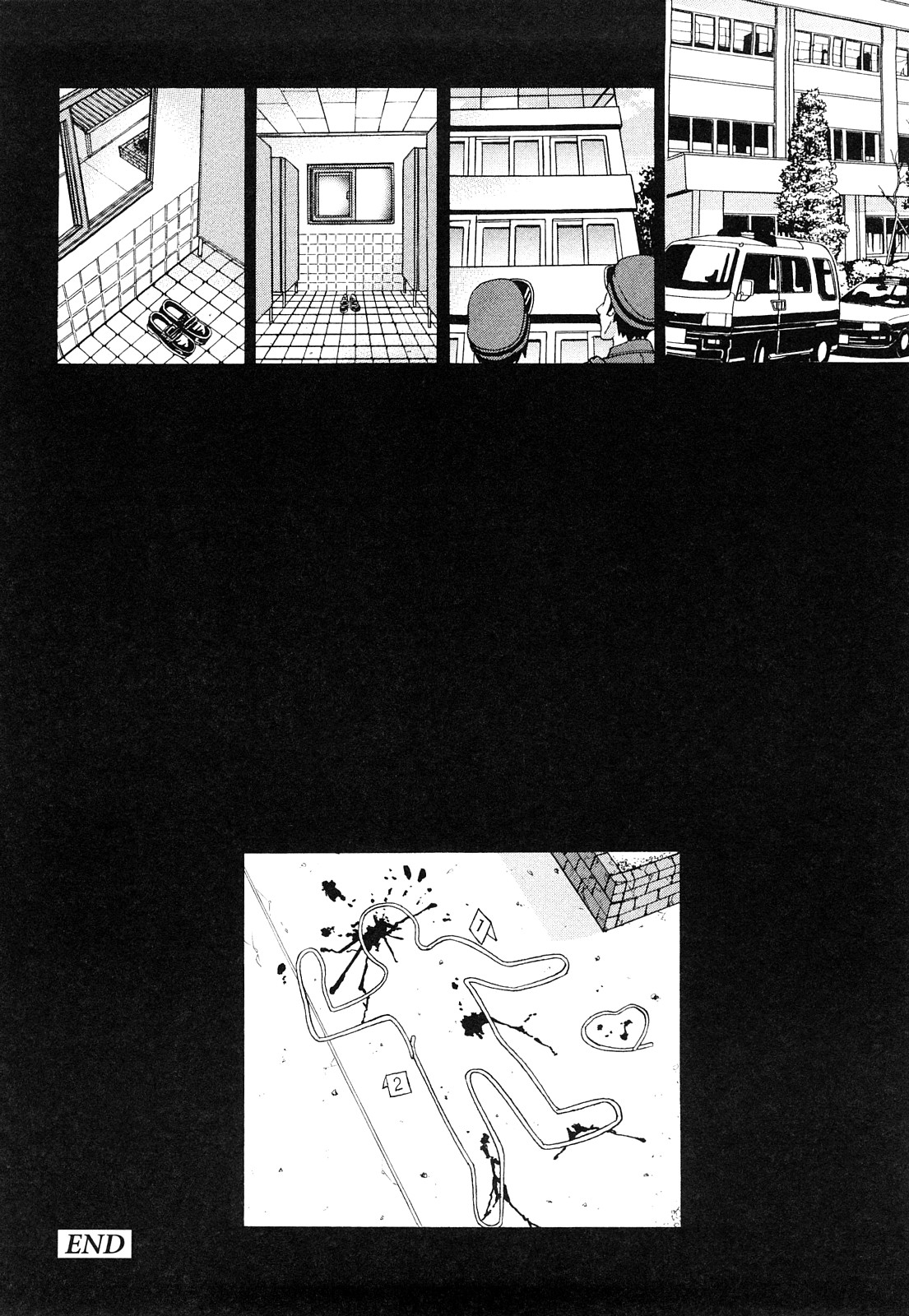 [くろ] 黒い羞艶 ~Black End~ [10-11-27]