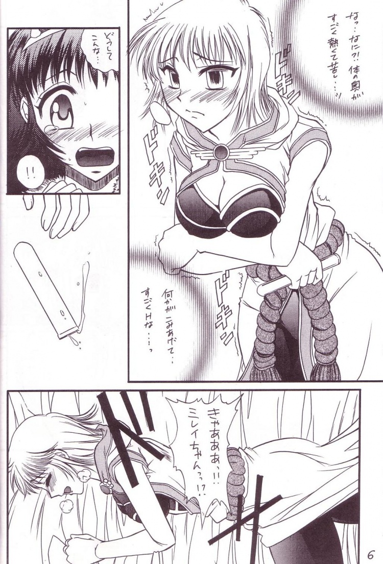 破裂した液体タンク