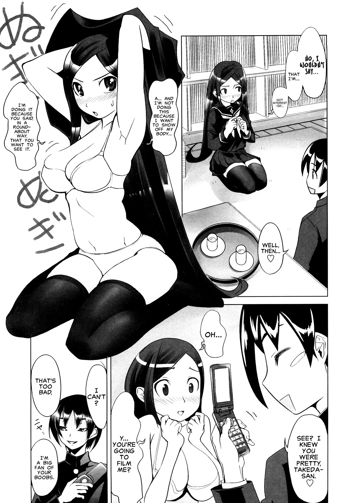 [もりたかたかし] 動画を撮られる武田さん [英訳]