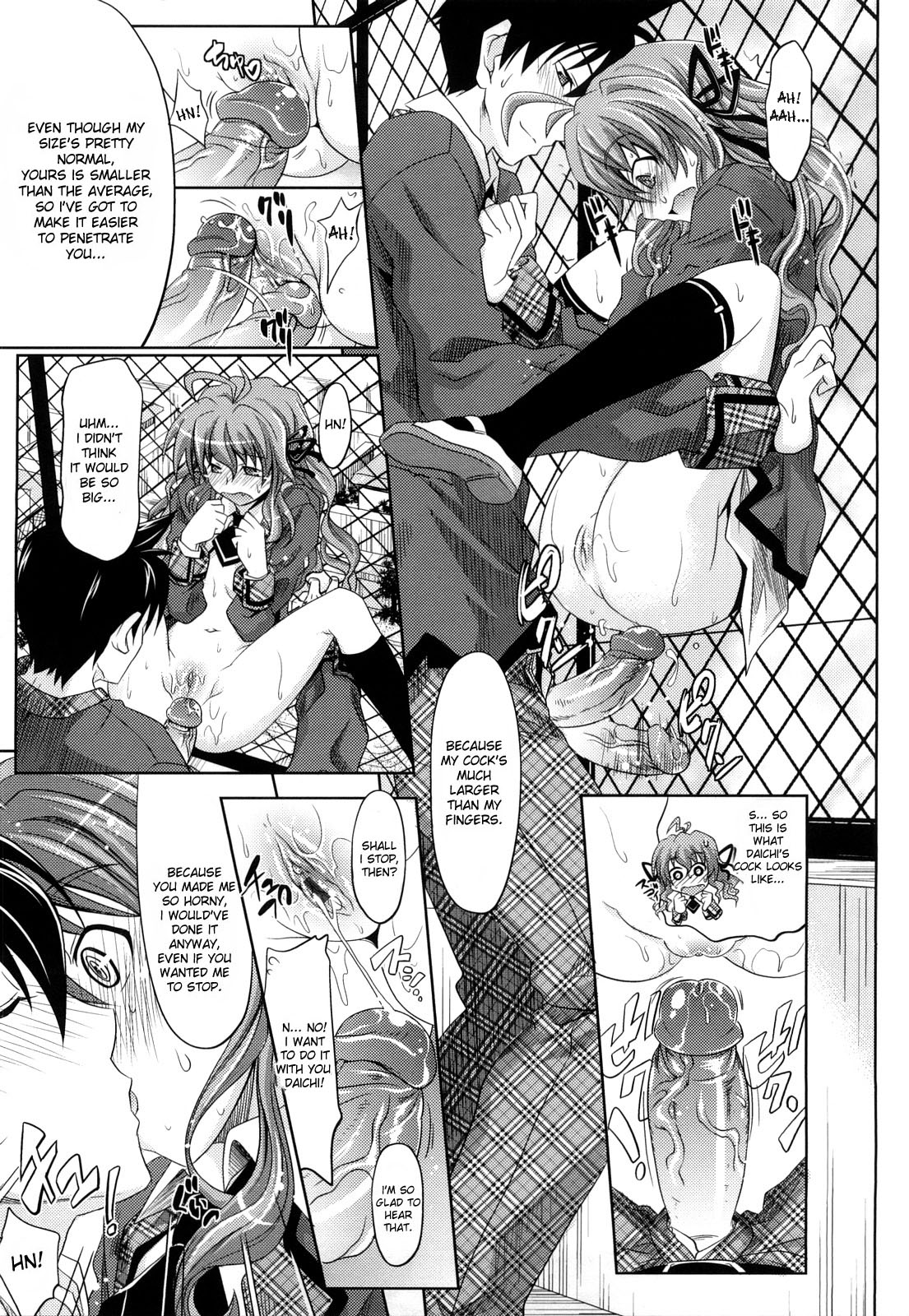 [牧野坂シンイチ] PURE GIRL [英訳]