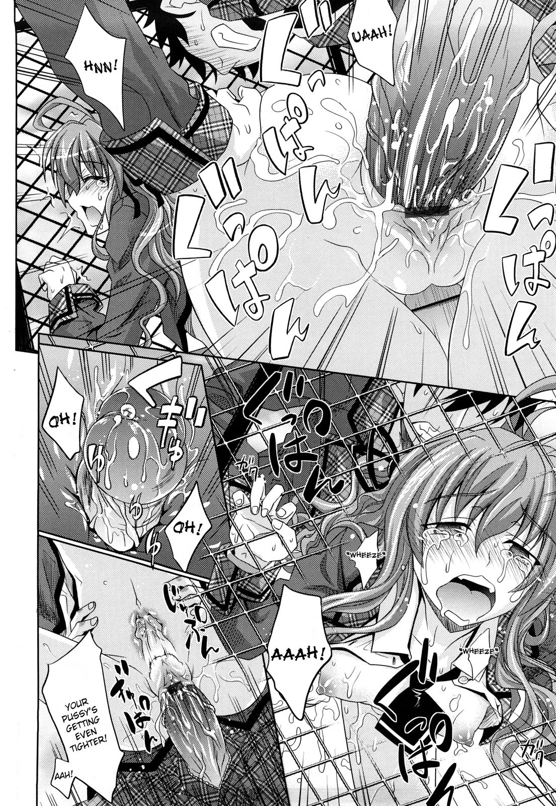 [牧野坂シンイチ] PURE GIRL [英訳]