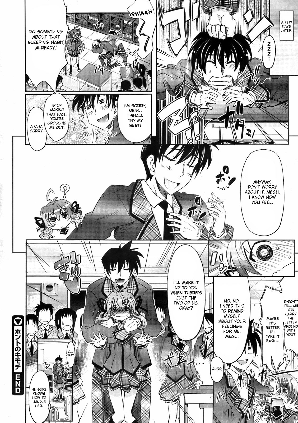 [牧野坂シンイチ] PURE GIRL [英訳]
