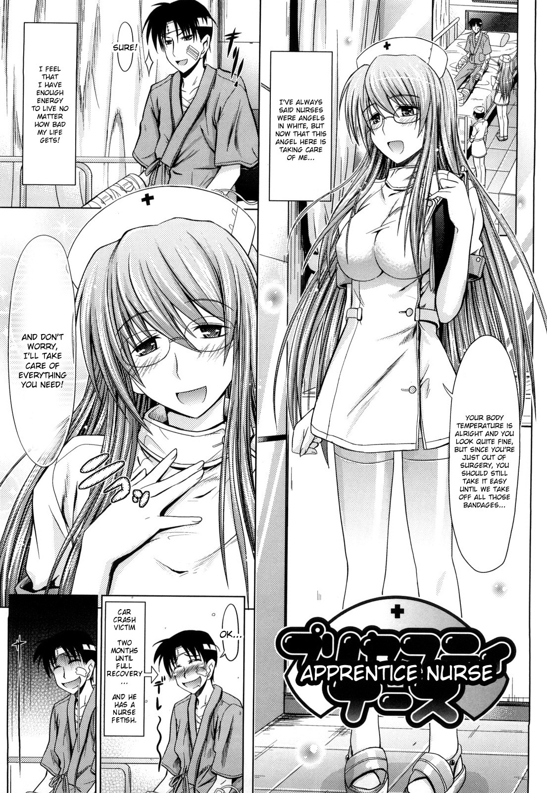 [牧野坂シンイチ] PURE GIRL [英訳]