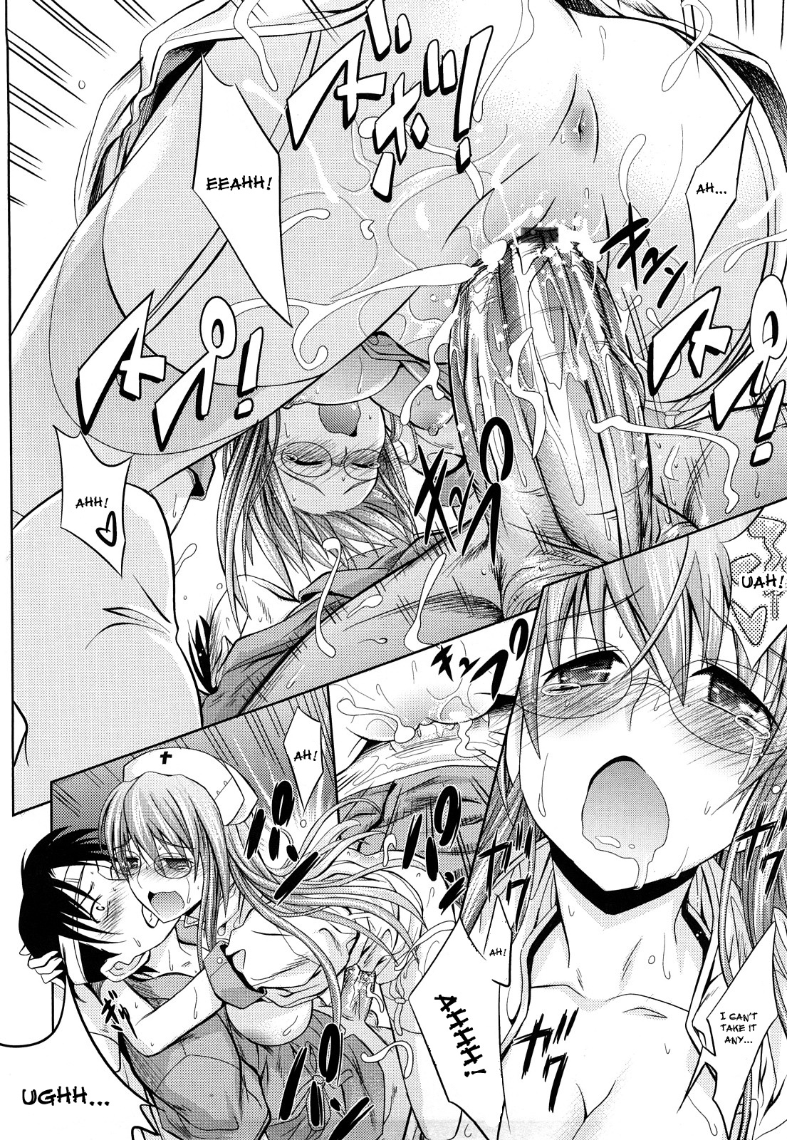 [牧野坂シンイチ] PURE GIRL [英訳]