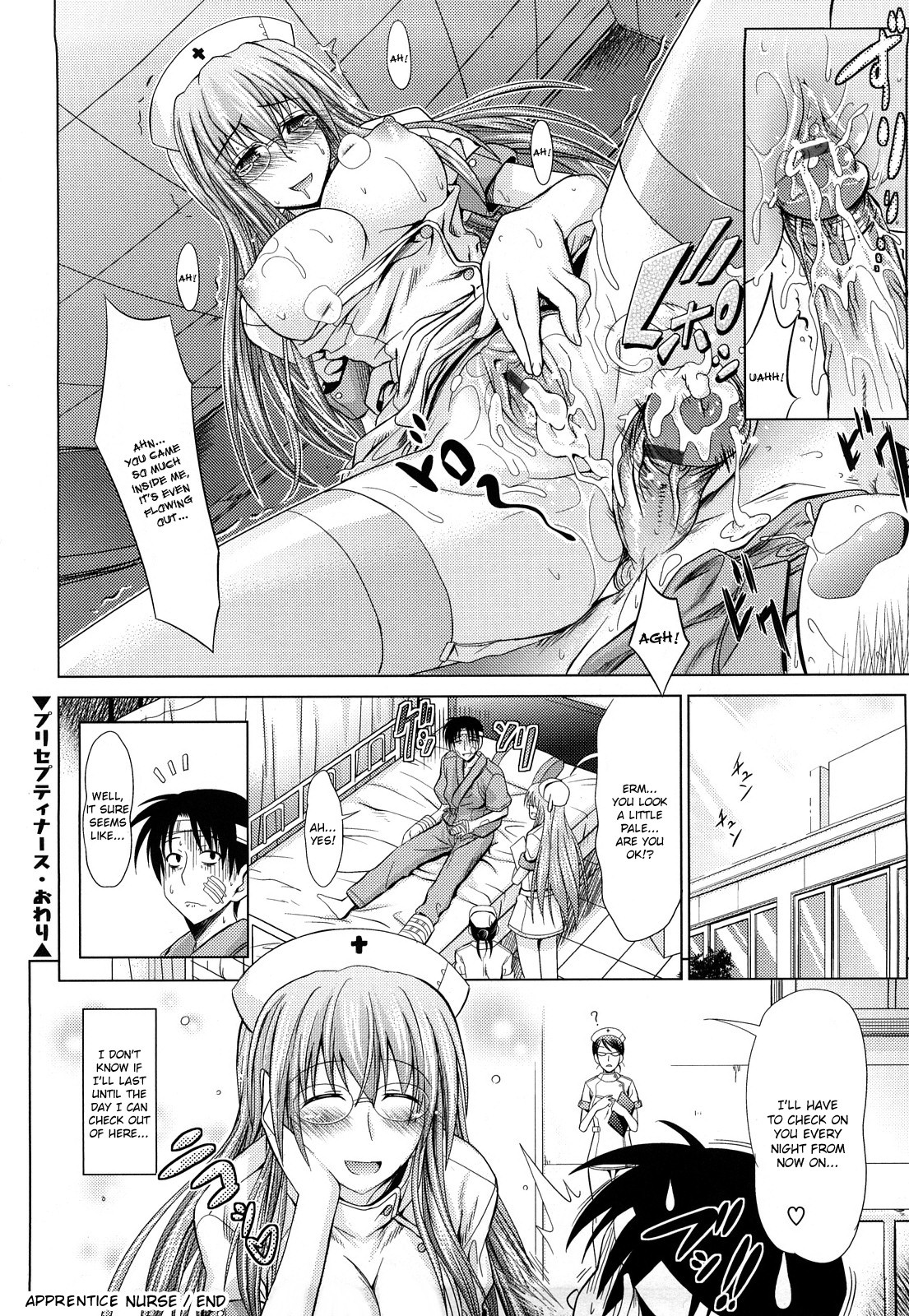[牧野坂シンイチ] PURE GIRL [英訳]