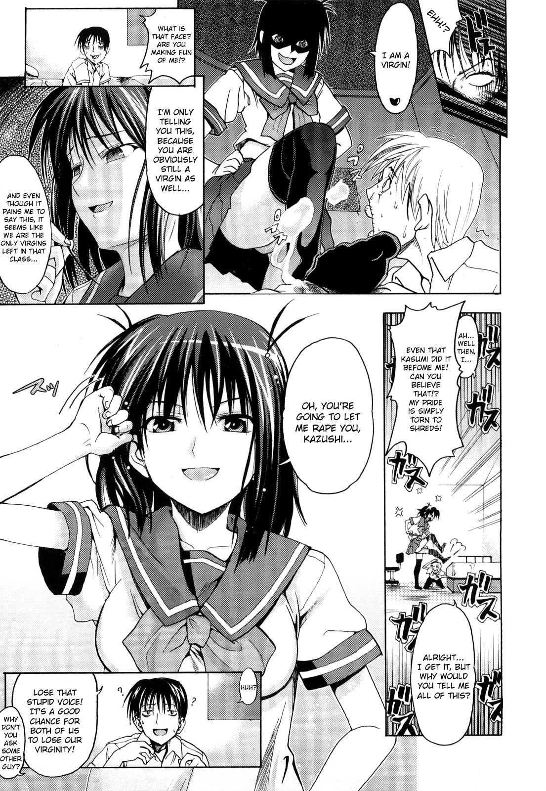 [牧野坂シンイチ] PURE GIRL [英訳]