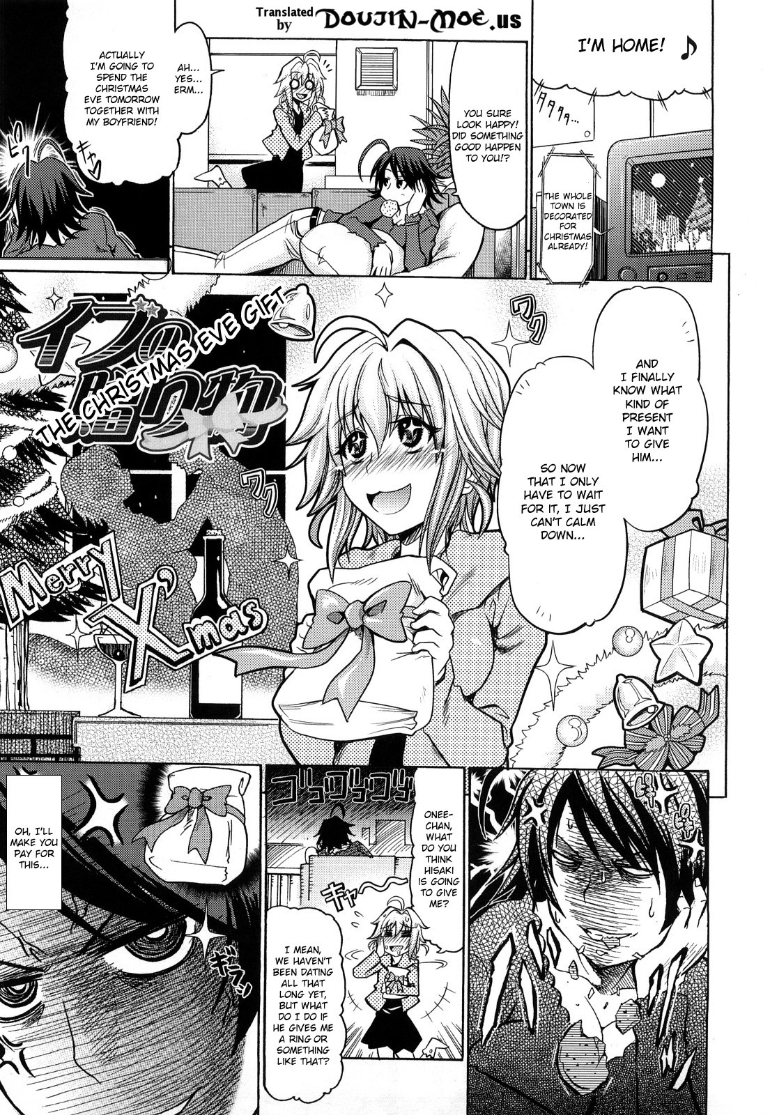 [牧野坂シンイチ] PURE GIRL [英訳]