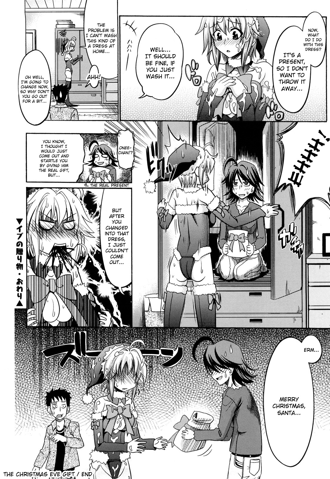 [牧野坂シンイチ] PURE GIRL [英訳]