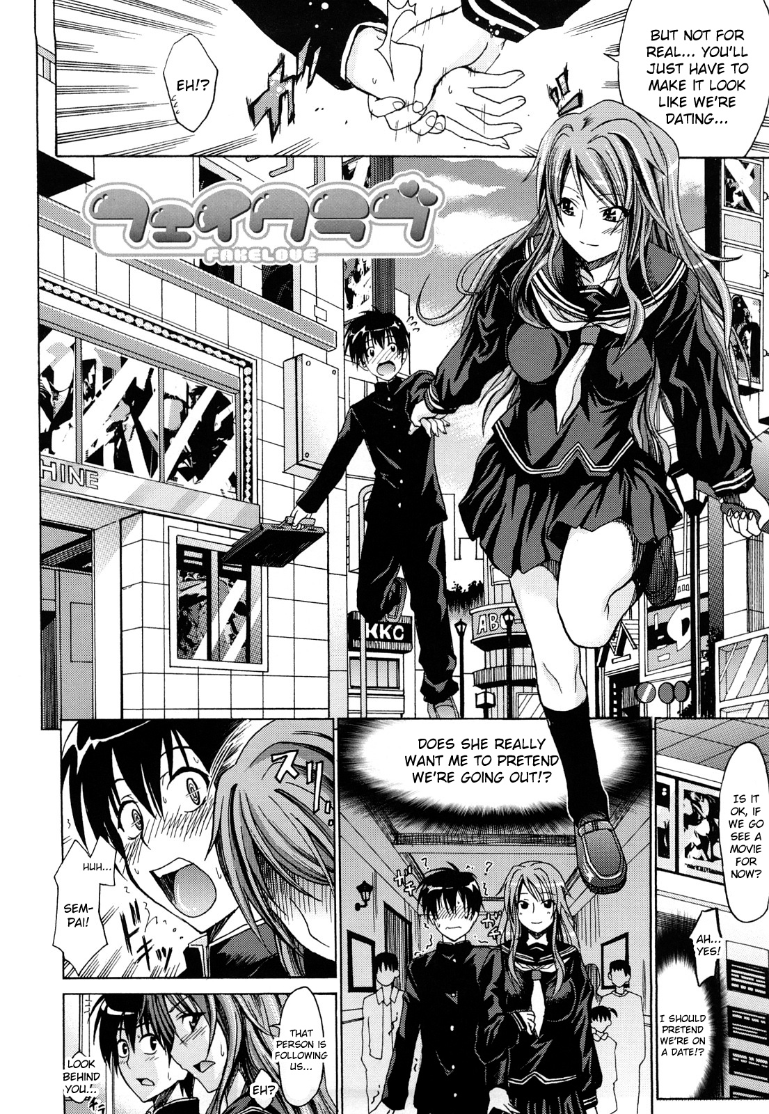 [牧野坂シンイチ] PURE GIRL [英訳]