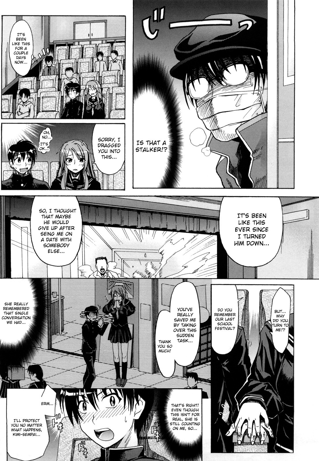 [牧野坂シンイチ] PURE GIRL [英訳]