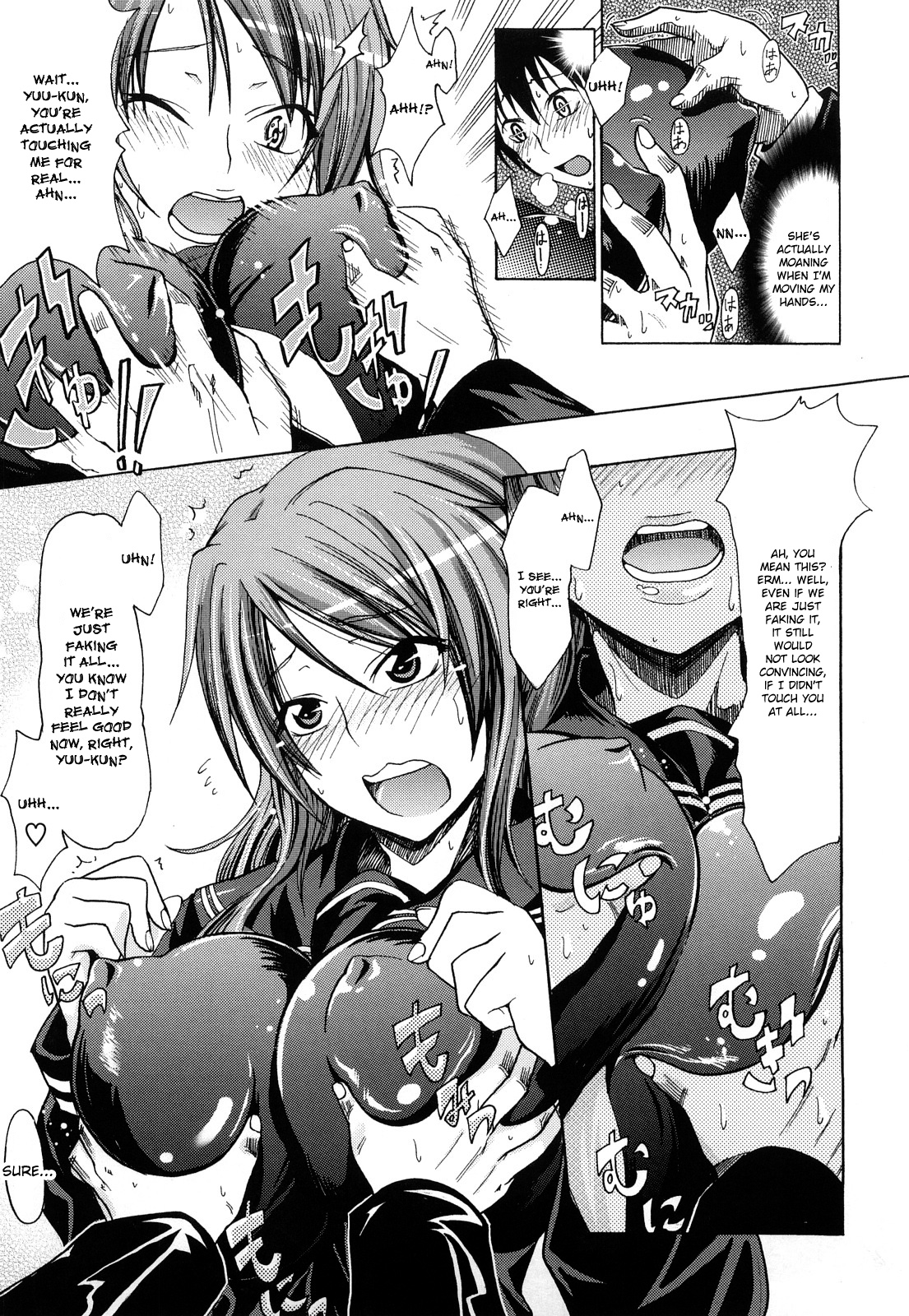 [牧野坂シンイチ] PURE GIRL [英訳]