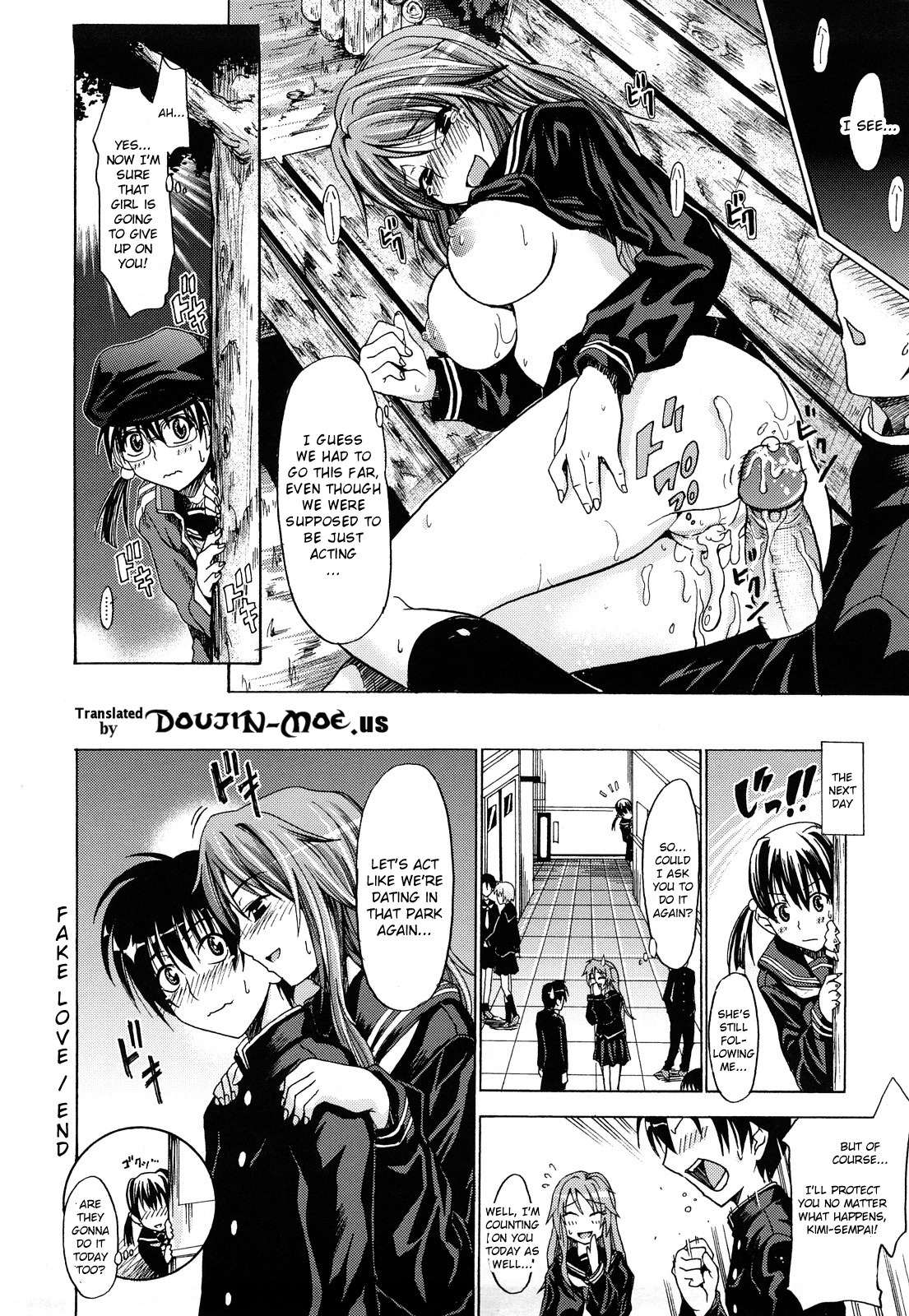 [牧野坂シンイチ] PURE GIRL [英訳]