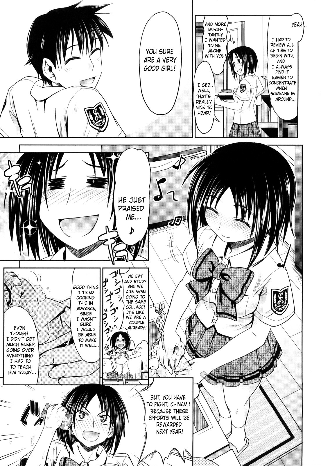 [牧野坂シンイチ] PURE GIRL [英訳]