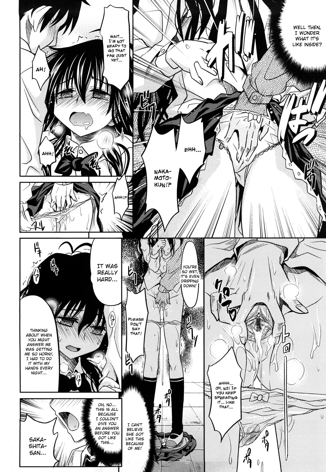 [牧野坂シンイチ] PURE GIRL [英訳]