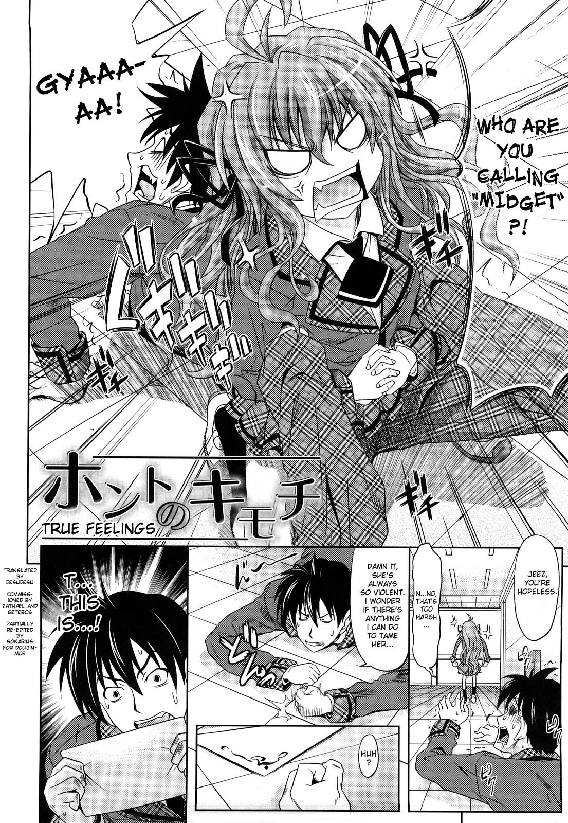 [牧野坂シンイチ] PURE GIRL [英訳]