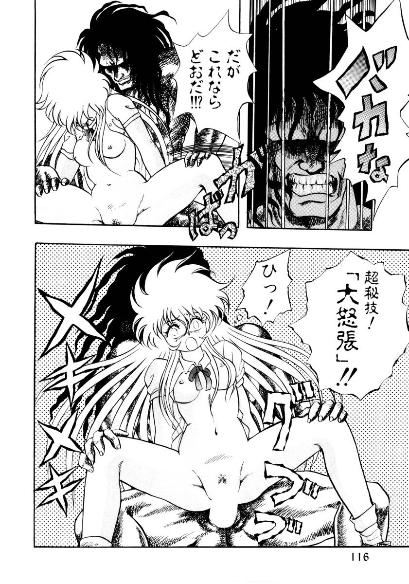 [紺屋たかし] サッキュバシィ絵夢