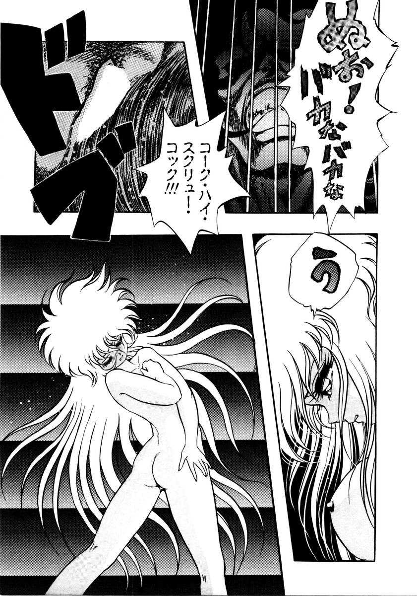 [紺屋たかし] サッキュバシィ絵夢
