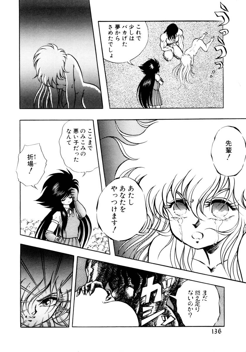 [紺屋たかし] サッキュバシィ絵夢