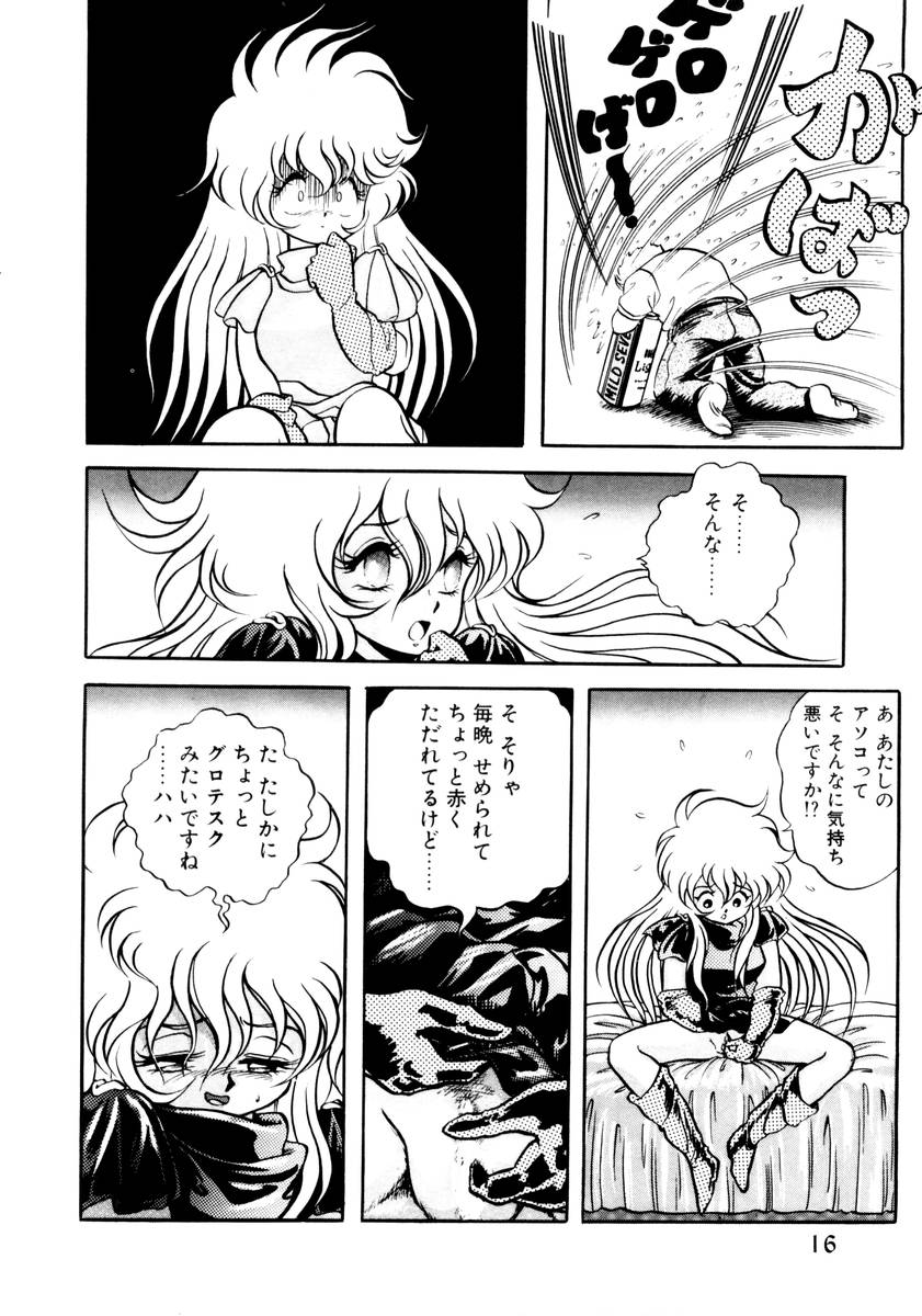 [紺屋たかし] サッキュバシィ絵夢