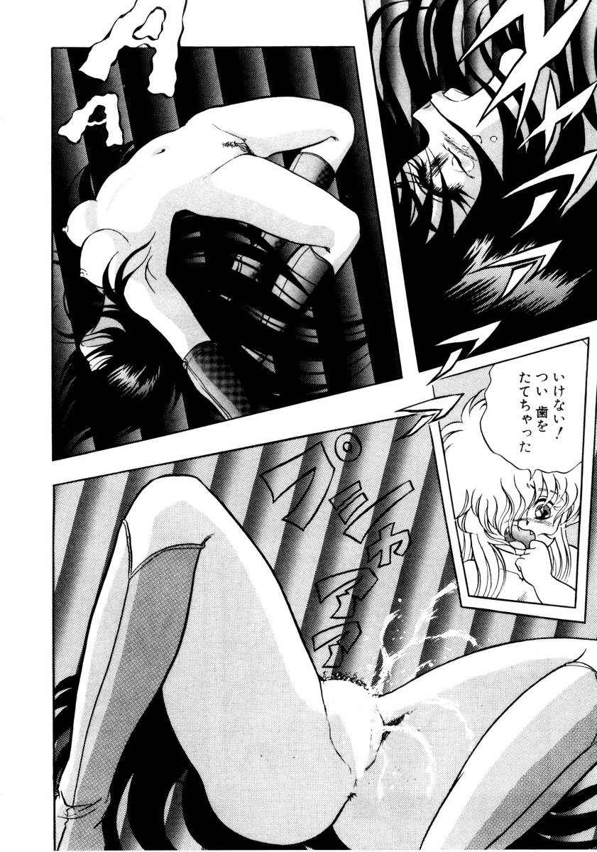 [紺屋たかし] サッキュバシィ絵夢