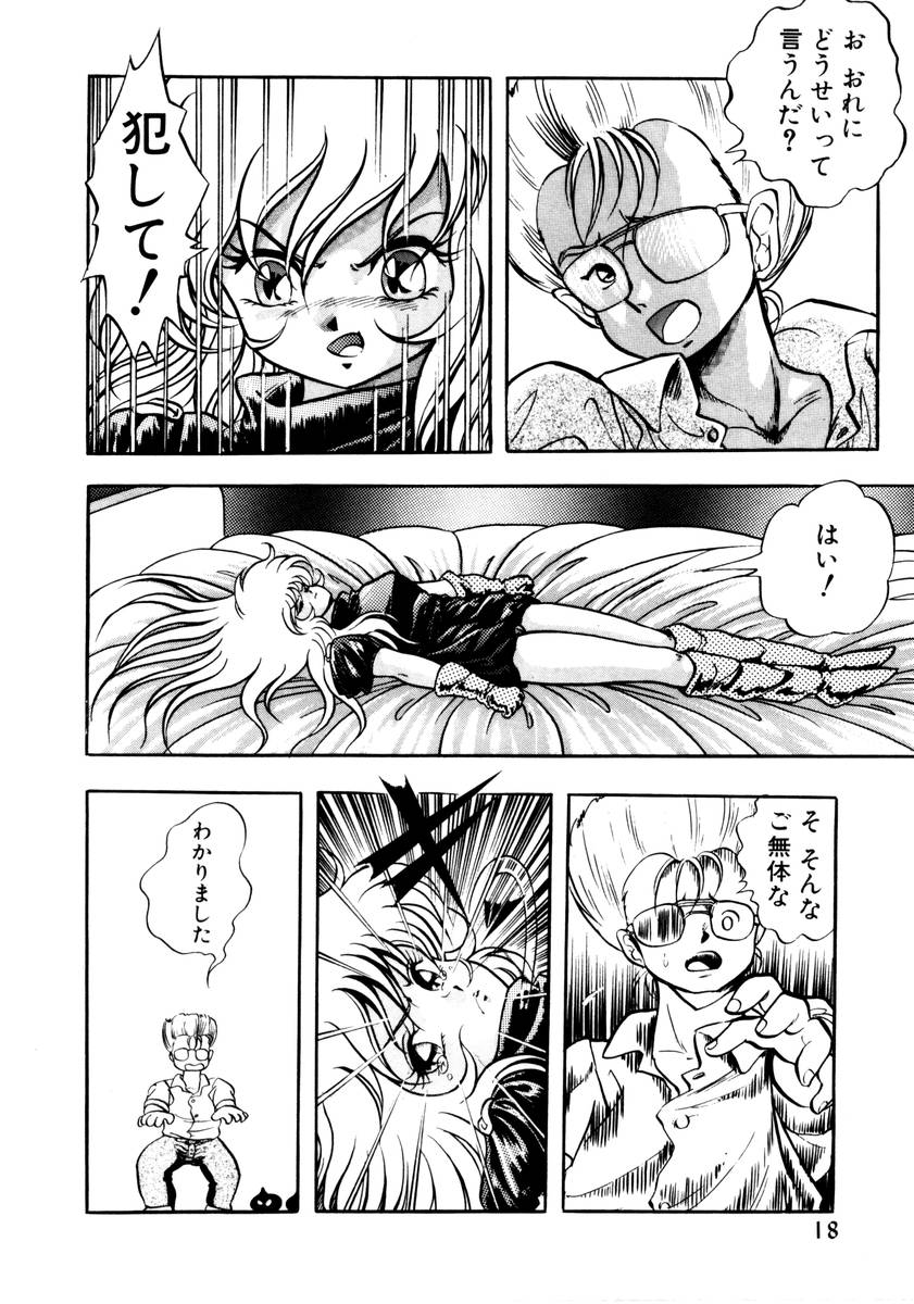 [紺屋たかし] サッキュバシィ絵夢