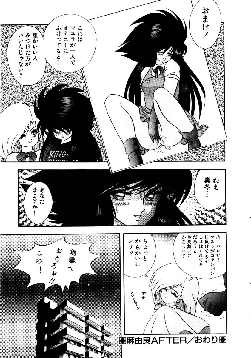 [紺屋たかし] サッキュバシィ絵夢