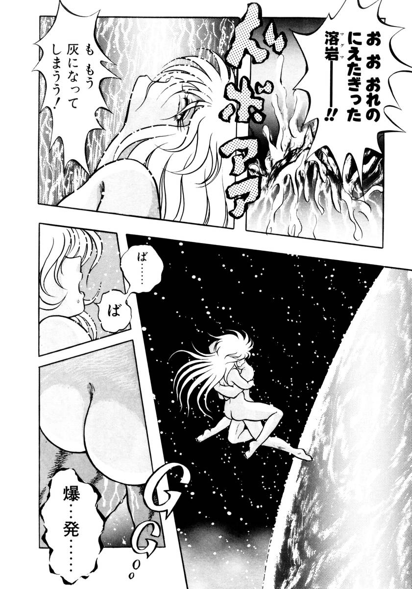 [紺屋たかし] サッキュバシィ絵夢